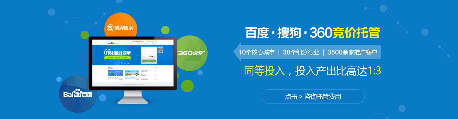 桑珠孜百度平台推广