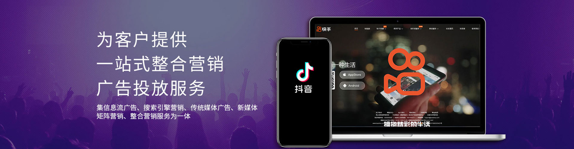 桑珠孜信息流大师