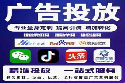 百度竞价账户托管案例集：助力企业快速提升品牌影响力